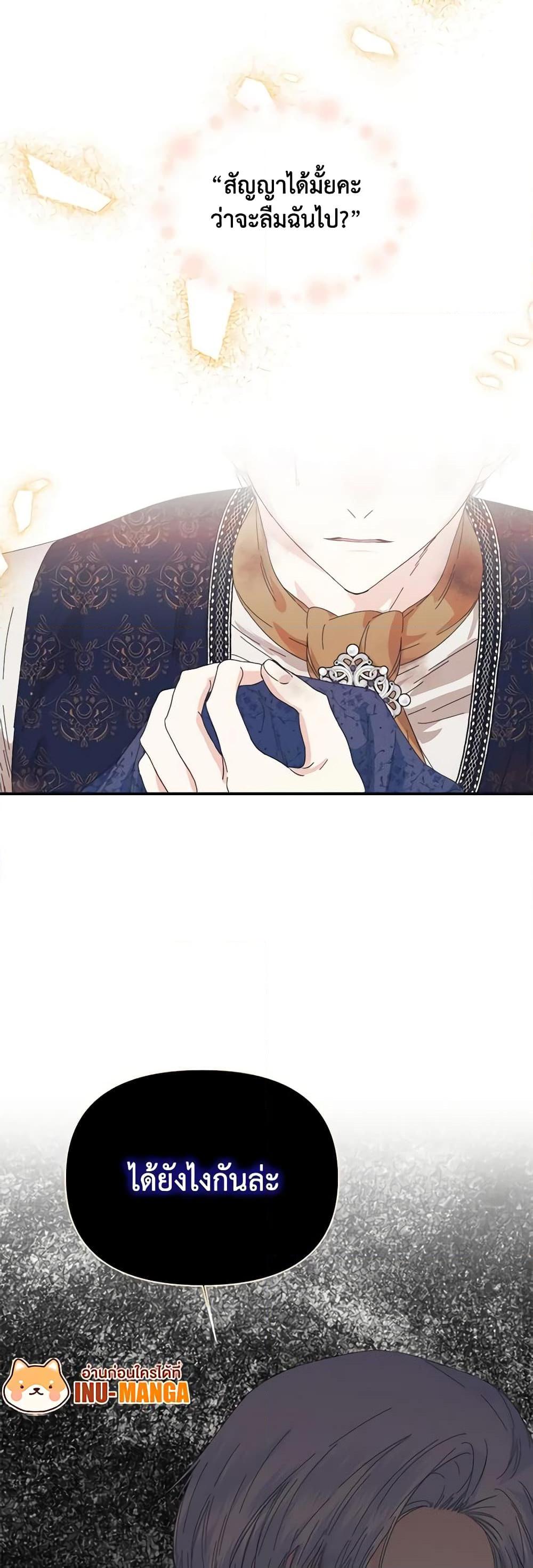 Manga-lc-com อ่านมังงะ อ่านการ์ตูน ออนไลน์ ฟรี The Villainess’s Days Are Numbered! ตอนที่ 1 2 3 4 5 6 7 8 9 10 11 12 13 14 ฟรี ไม่มีโฆษณา Manga-lc - อ่าน มังงะ อ่าน การ์ตูน ออนไลน์ อ่านมังงะ ฟรี