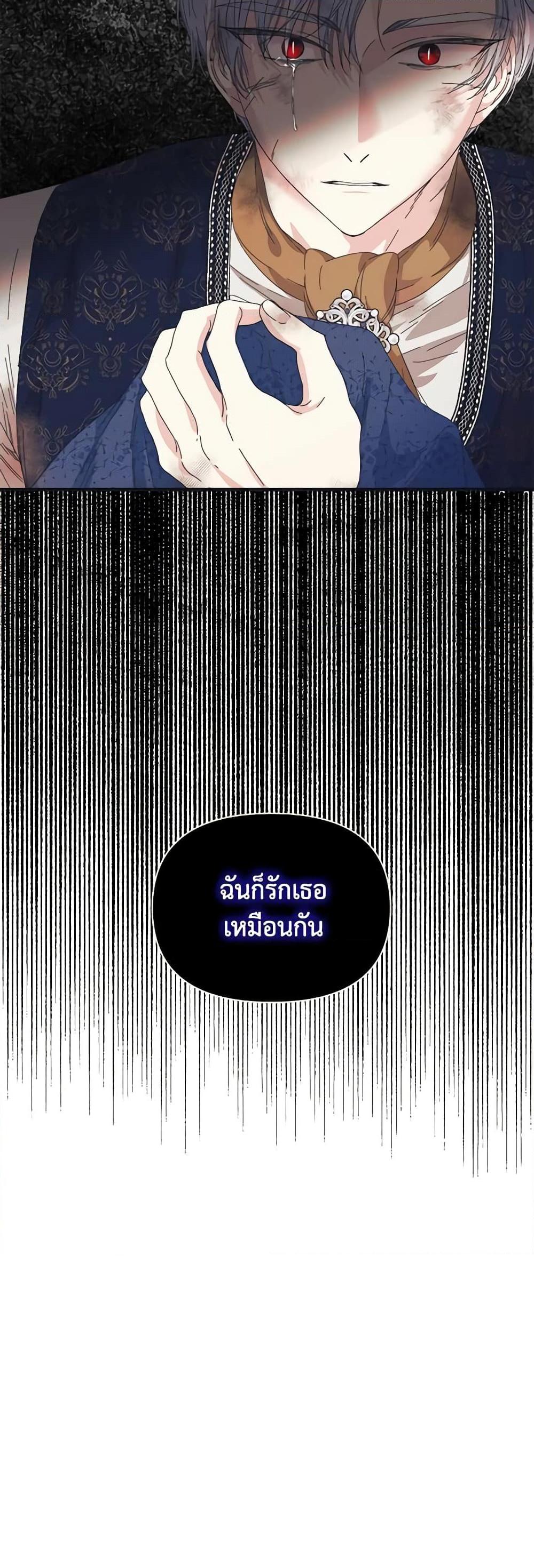 Manga-lc-com อ่านมังงะ อ่านการ์ตูน ออนไลน์ ฟรี The Villainess’s Days Are Numbered! ตอนที่ 1 2 3 4 5 6 7 8 9 10 11 12 13 14 ฟรี ไม่มีโฆษณา Manga-lc - อ่าน มังงะ อ่าน การ์ตูน ออนไลน์ อ่านมังงะ ฟรี