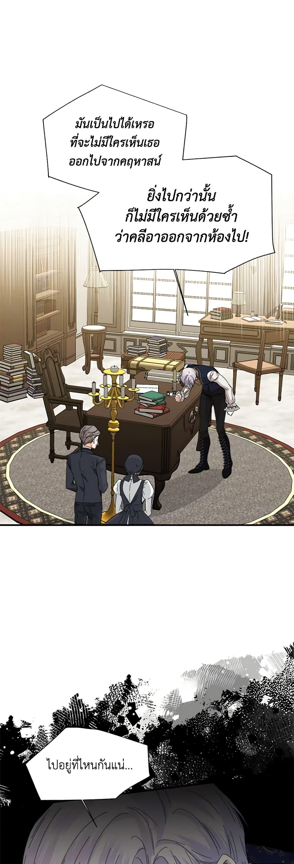 Manga-lc-com อ่านมังงะ อ่านการ์ตูน ออนไลน์ ฟรี The Villainess’s Days Are Numbered! ตอนที่ 1 2 3 4 5 6 7 8 9 10 11 12 13 14 ฟรี ไม่มีโฆษณา Manga-lc - อ่าน มังงะ อ่าน การ์ตูน ออนไลน์ อ่านมังงะ ฟรี