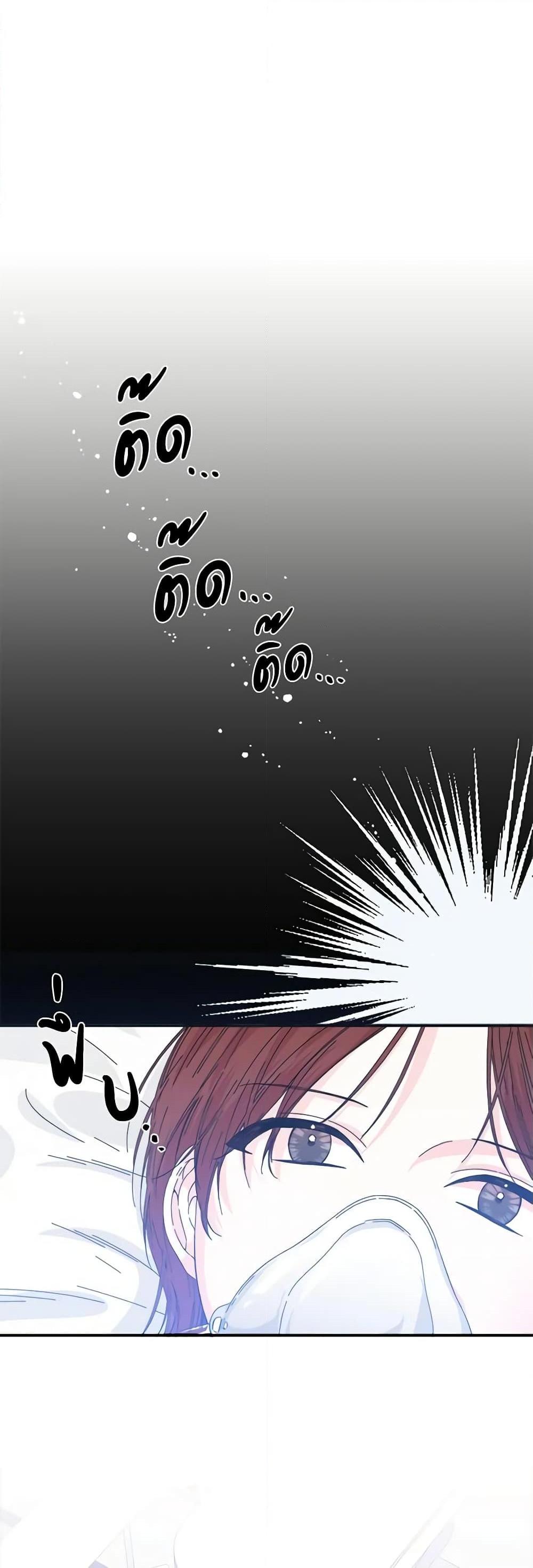 Manga-lc-com อ่านมังงะ อ่านการ์ตูน ออนไลน์ ฟรี The Villainess’s Days Are Numbered! ตอนที่ 1 2 3 4 5 6 7 8 9 10 11 12 13 14 ฟรี ไม่มีโฆษณา Manga-lc - อ่าน มังงะ อ่าน การ์ตูน ออนไลน์ อ่านมังงะ ฟรี