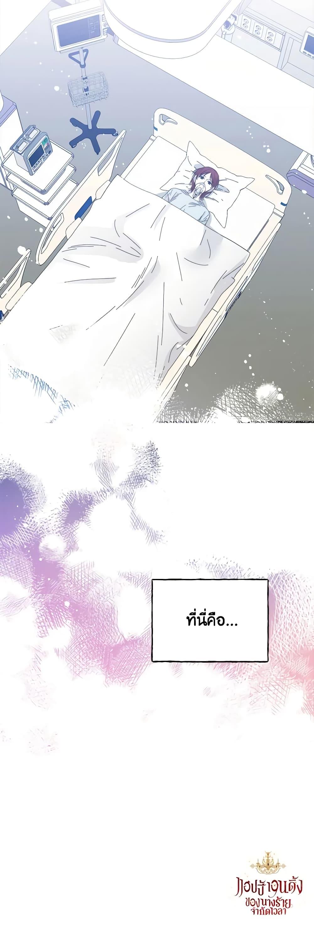 Manga-lc-com อ่านมังงะ อ่านการ์ตูน ออนไลน์ ฟรี The Villainess’s Days Are Numbered! ตอนที่ 1 2 3 4 5 6 7 8 9 10 11 12 13 14 ฟรี ไม่มีโฆษณา Manga-lc - อ่าน มังงะ อ่าน การ์ตูน ออนไลน์ อ่านมังงะ ฟรี