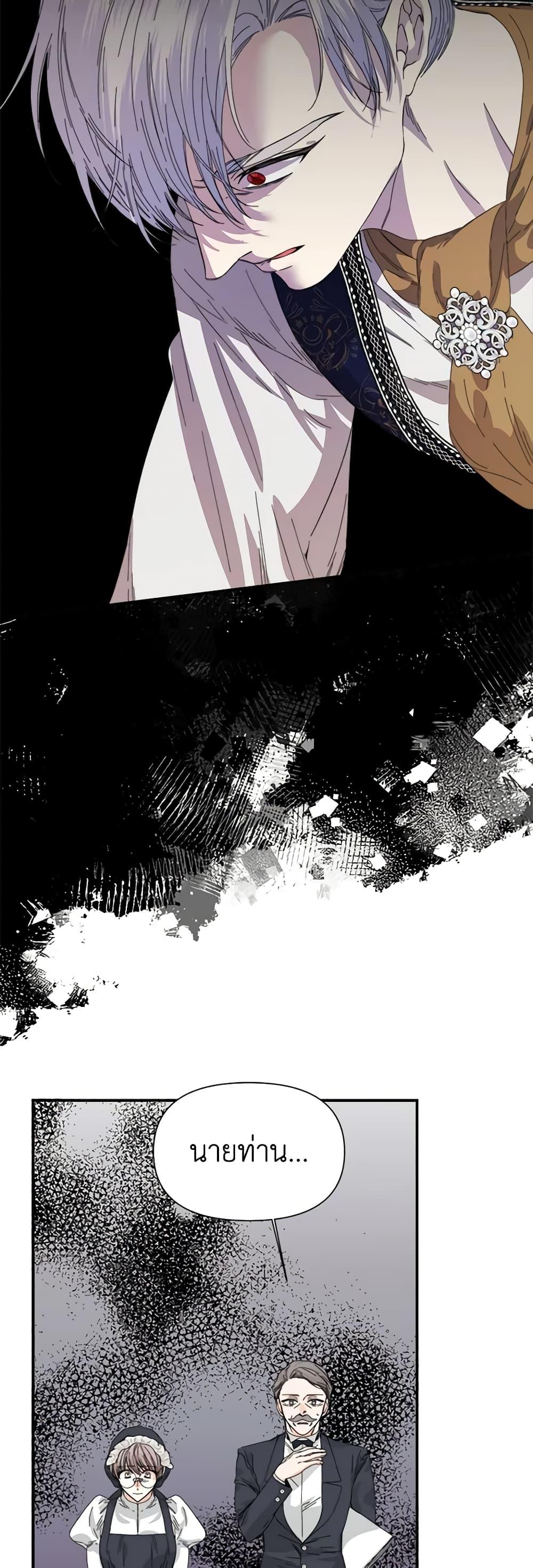 Manga-lc-com อ่านมังงะ อ่านการ์ตูน ออนไลน์ ฟรี The Villainess’s Days Are Numbered! ตอนที่ 1 2 3 4 5 6 7 8 9 10 11 12 13 14 ฟรี ไม่มีโฆษณา Manga-lc - อ่าน มังงะ อ่าน การ์ตูน ออนไลน์ อ่านมังงะ ฟรี