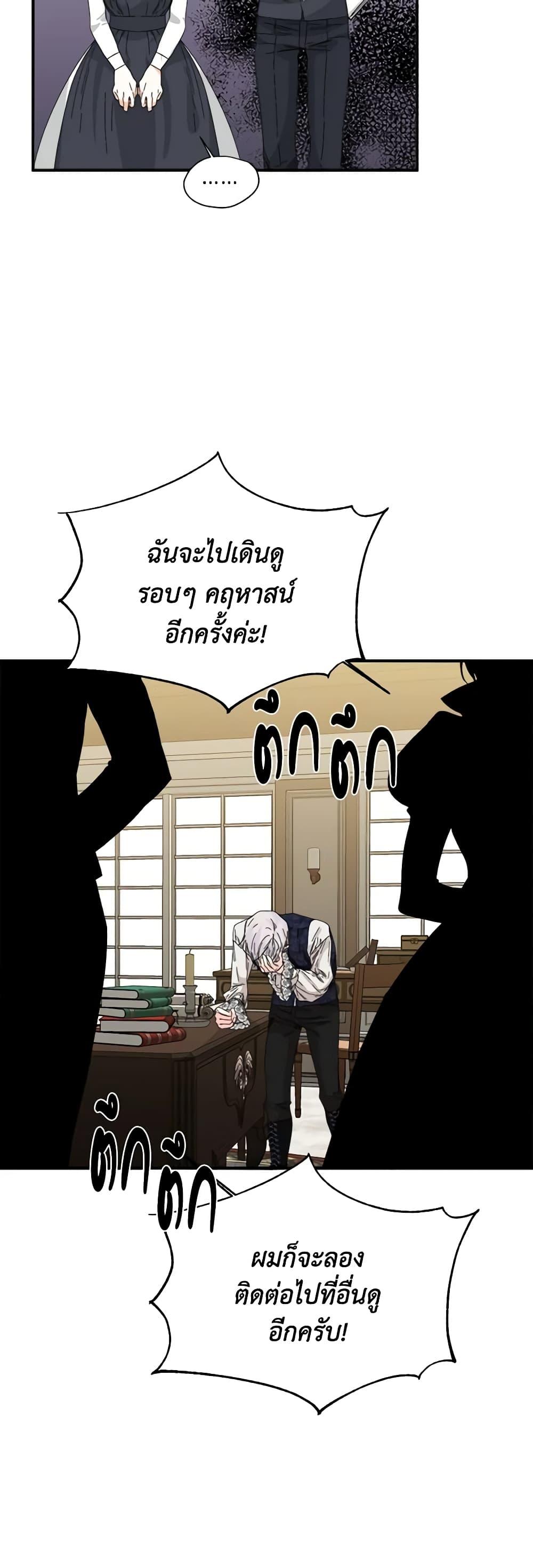 Manga-lc-com อ่านมังงะ อ่านการ์ตูน ออนไลน์ ฟรี The Villainess’s Days Are Numbered! ตอนที่ 1 2 3 4 5 6 7 8 9 10 11 12 13 14 ฟรี ไม่มีโฆษณา Manga-lc - อ่าน มังงะ อ่าน การ์ตูน ออนไลน์ อ่านมังงะ ฟรี