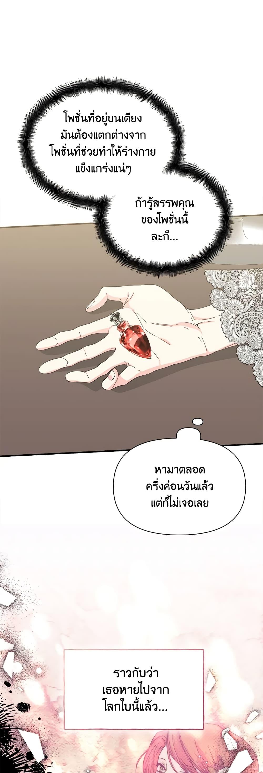 Manga-lc-com อ่านมังงะ อ่านการ์ตูน ออนไลน์ ฟรี The Villainess’s Days Are Numbered! ตอนที่ 1 2 3 4 5 6 7 8 9 10 11 12 13 14 ฟรี ไม่มีโฆษณา Manga-lc - อ่าน มังงะ อ่าน การ์ตูน ออนไลน์ อ่านมังงะ ฟรี