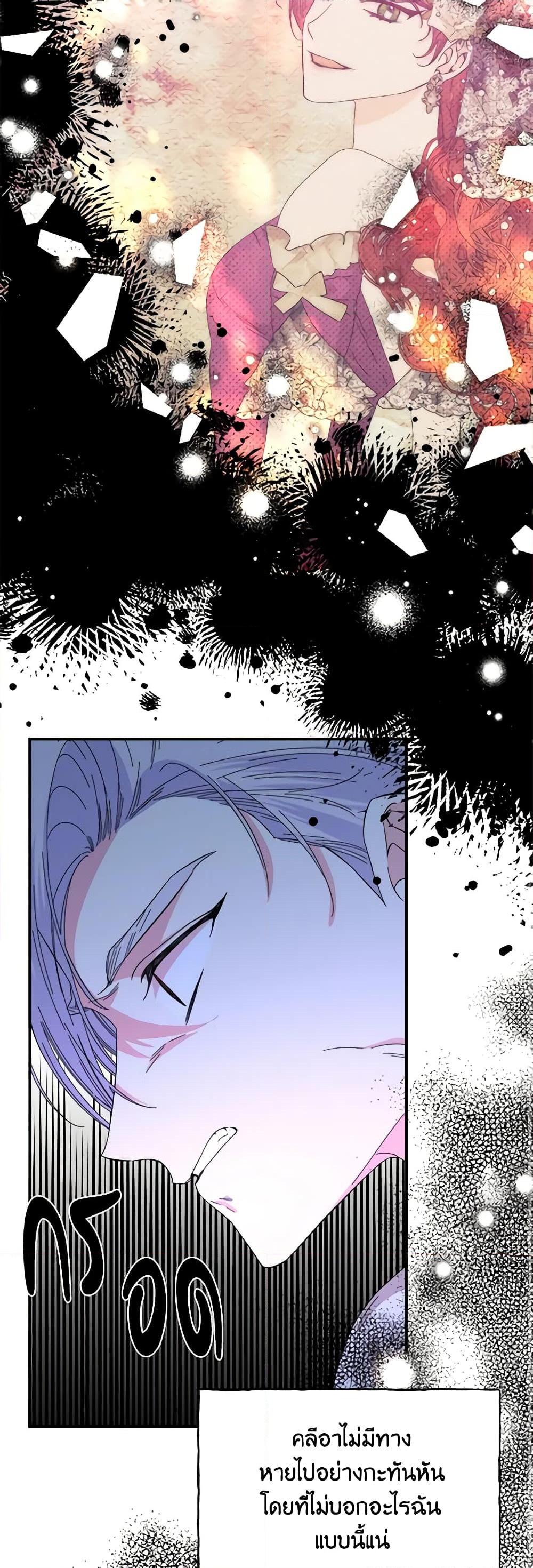 Manga-lc-com อ่านมังงะ อ่านการ์ตูน ออนไลน์ ฟรี The Villainess’s Days Are Numbered! ตอนที่ 1 2 3 4 5 6 7 8 9 10 11 12 13 14 ฟรี ไม่มีโฆษณา Manga-lc - อ่าน มังงะ อ่าน การ์ตูน ออนไลน์ อ่านมังงะ ฟรี