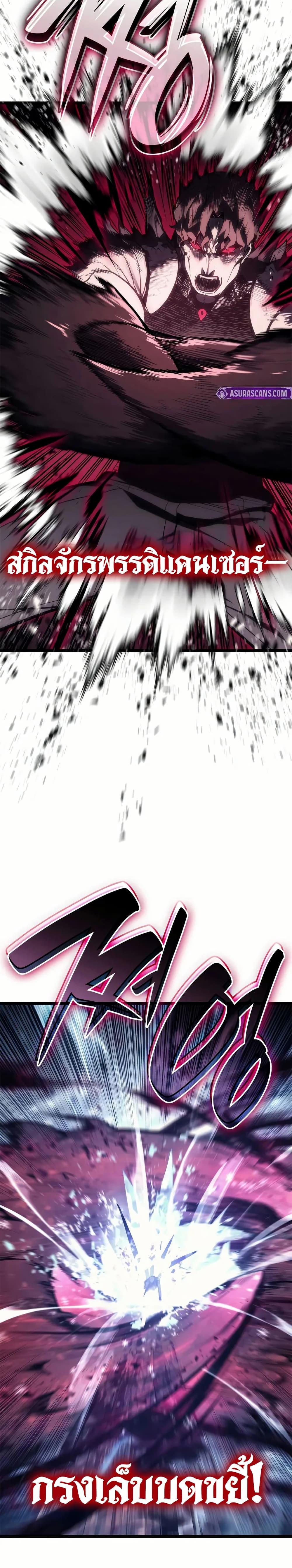 Manga-lc-com อ่านมังงะ อ่านการ์ตูน ออนไลน์ ฟรี The Return of The Disaster-Class Hero ตอนที่ 1 2 3 4 5 6 7 8 9 10 11 12 13 14 ฟรี ไม่มีโฆษณา Manga-lc - อ่าน มังงะ อ่าน การ์ตูน ออนไลน์ อ่านมังงะ ฟรี