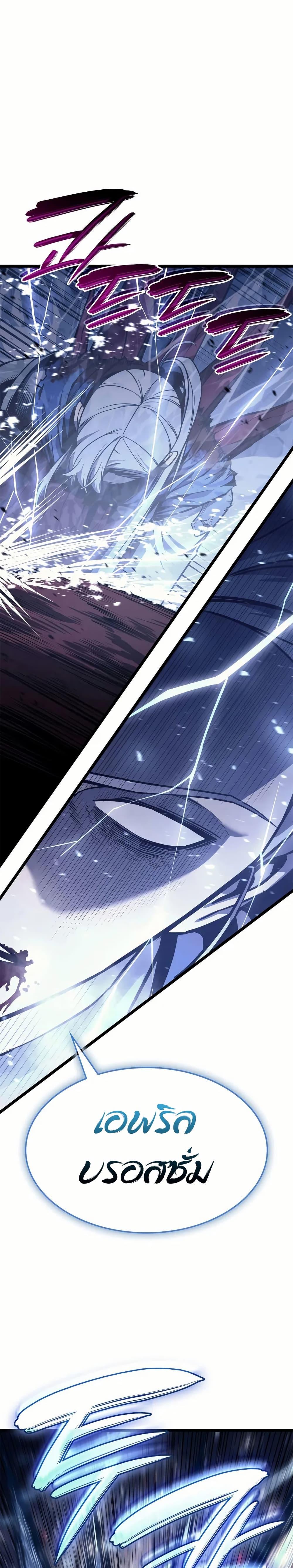 Manga-lc-com อ่านมังงะ อ่านการ์ตูน ออนไลน์ ฟรี The Return of The Disaster-Class Hero ตอนที่ 1 2 3 4 5 6 7 8 9 10 11 12 13 14 ฟรี ไม่มีโฆษณา Manga-lc - อ่าน มังงะ อ่าน การ์ตูน ออนไลน์ อ่านมังงะ ฟรี