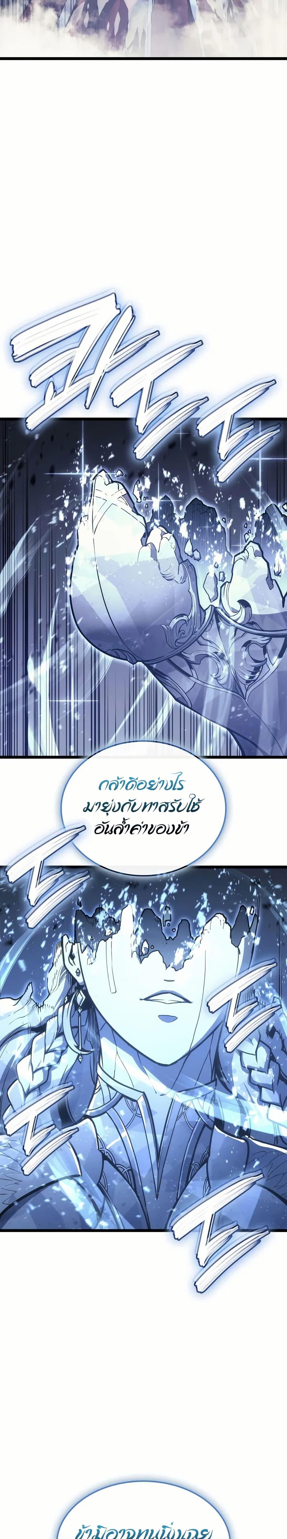 Manga-lc-com อ่านมังงะ อ่านการ์ตูน ออนไลน์ ฟรี The Return of The Disaster-Class Hero ตอนที่ 1 2 3 4 5 6 7 8 9 10 11 12 13 14 ฟรี ไม่มีโฆษณา Manga-lc - อ่าน มังงะ อ่าน การ์ตูน ออนไลน์ อ่านมังงะ ฟรี