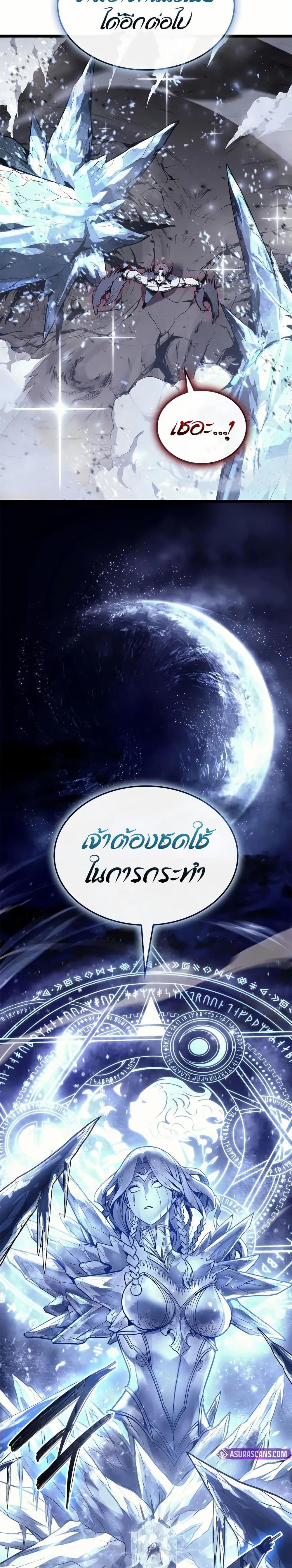 Manga-lc-com อ่านมังงะ อ่านการ์ตูน ออนไลน์ ฟรี The Return of The Disaster-Class Hero ตอนที่ 1 2 3 4 5 6 7 8 9 10 11 12 13 14 ฟรี ไม่มีโฆษณา Manga-lc - อ่าน มังงะ อ่าน การ์ตูน ออนไลน์ อ่านมังงะ ฟรี