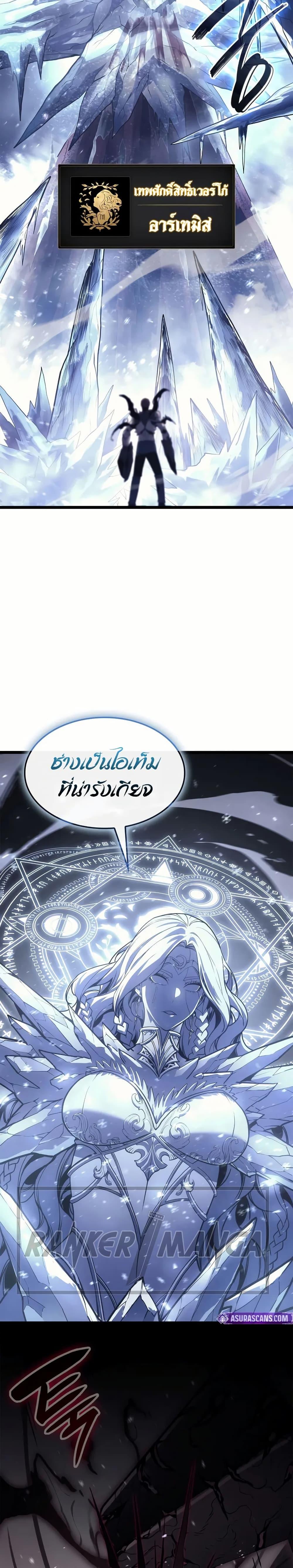 Manga-lc-com อ่านมังงะ อ่านการ์ตูน ออนไลน์ ฟรี The Return of The Disaster-Class Hero ตอนที่ 1 2 3 4 5 6 7 8 9 10 11 12 13 14 ฟรี ไม่มีโฆษณา Manga-lc - อ่าน มังงะ อ่าน การ์ตูน ออนไลน์ อ่านมังงะ ฟรี