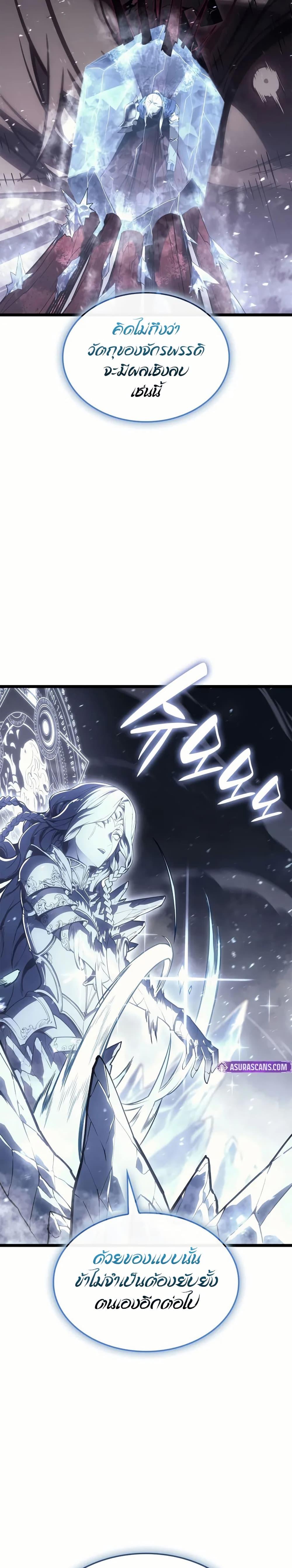 Manga-lc-com อ่านมังงะ อ่านการ์ตูน ออนไลน์ ฟรี The Return of The Disaster-Class Hero ตอนที่ 1 2 3 4 5 6 7 8 9 10 11 12 13 14 ฟรี ไม่มีโฆษณา Manga-lc - อ่าน มังงะ อ่าน การ์ตูน ออนไลน์ อ่านมังงะ ฟรี