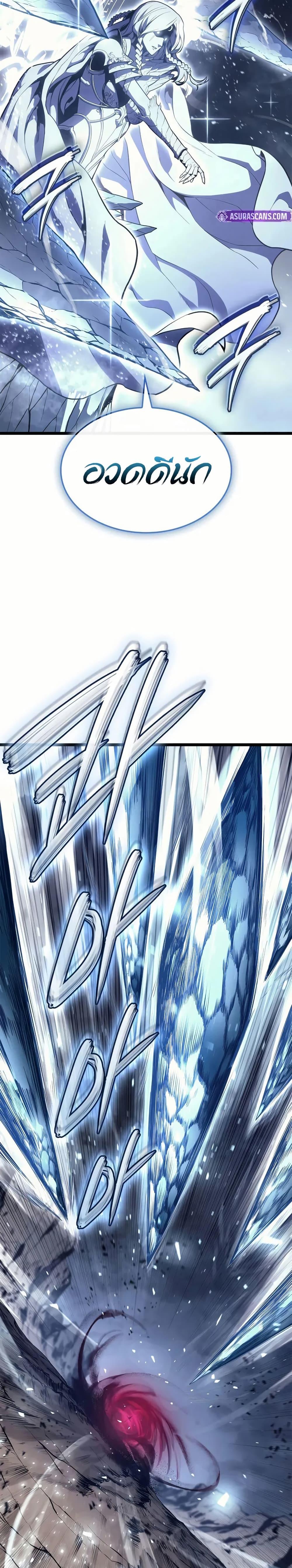 Manga-lc-com อ่านมังงะ อ่านการ์ตูน ออนไลน์ ฟรี The Return of The Disaster-Class Hero ตอนที่ 1 2 3 4 5 6 7 8 9 10 11 12 13 14 ฟรี ไม่มีโฆษณา Manga-lc - อ่าน มังงะ อ่าน การ์ตูน ออนไลน์ อ่านมังงะ ฟรี