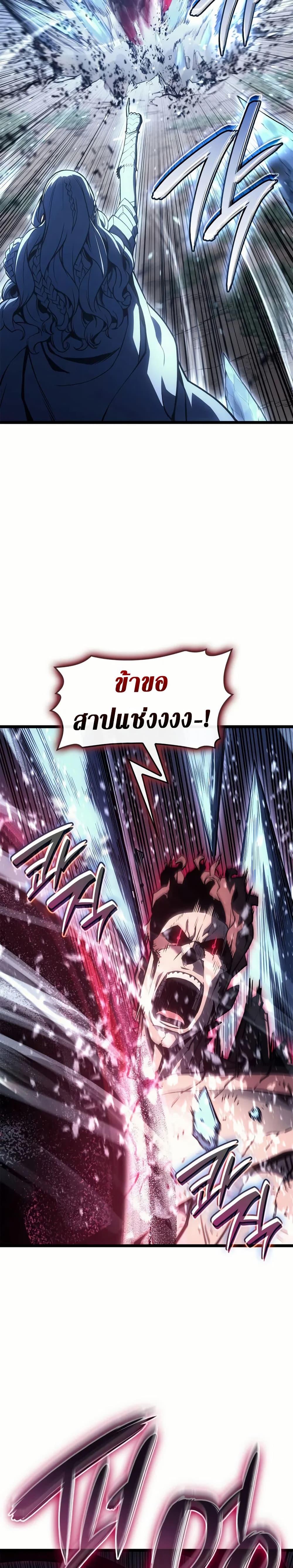 Manga-lc-com อ่านมังงะ อ่านการ์ตูน ออนไลน์ ฟรี The Return of The Disaster-Class Hero ตอนที่ 1 2 3 4 5 6 7 8 9 10 11 12 13 14 ฟรี ไม่มีโฆษณา Manga-lc - อ่าน มังงะ อ่าน การ์ตูน ออนไลน์ อ่านมังงะ ฟรี