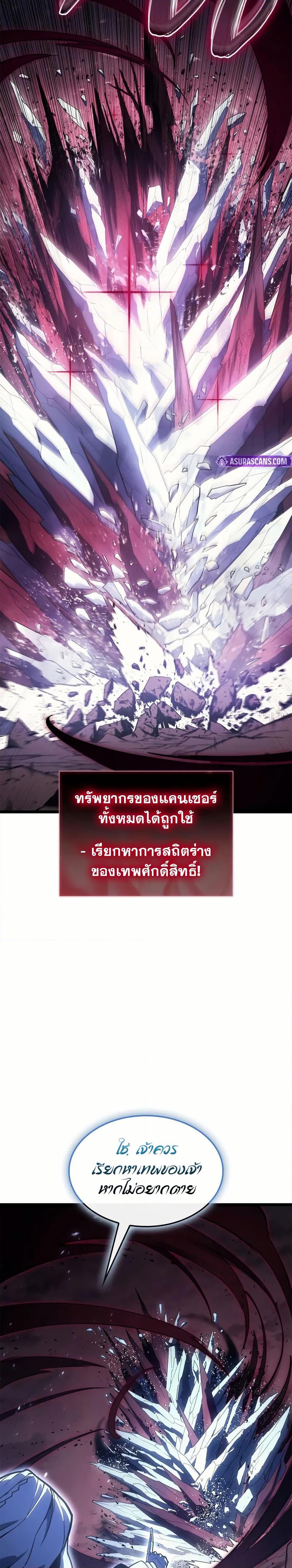 Manga-lc-com อ่านมังงะ อ่านการ์ตูน ออนไลน์ ฟรี The Return of The Disaster-Class Hero ตอนที่ 1 2 3 4 5 6 7 8 9 10 11 12 13 14 ฟรี ไม่มีโฆษณา Manga-lc - อ่าน มังงะ อ่าน การ์ตูน ออนไลน์ อ่านมังงะ ฟรี