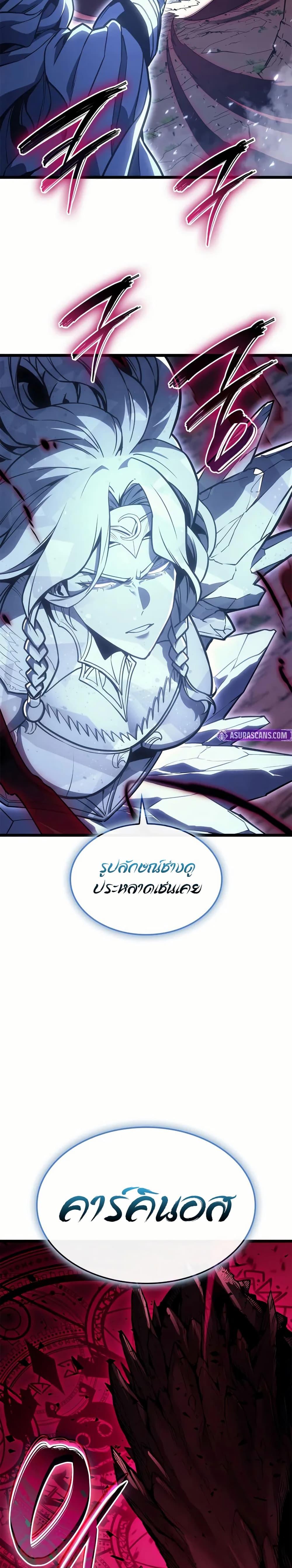 Manga-lc-com อ่านมังงะ อ่านการ์ตูน ออนไลน์ ฟรี The Return of The Disaster-Class Hero ตอนที่ 1 2 3 4 5 6 7 8 9 10 11 12 13 14 ฟรี ไม่มีโฆษณา Manga-lc - อ่าน มังงะ อ่าน การ์ตูน ออนไลน์ อ่านมังงะ ฟรี