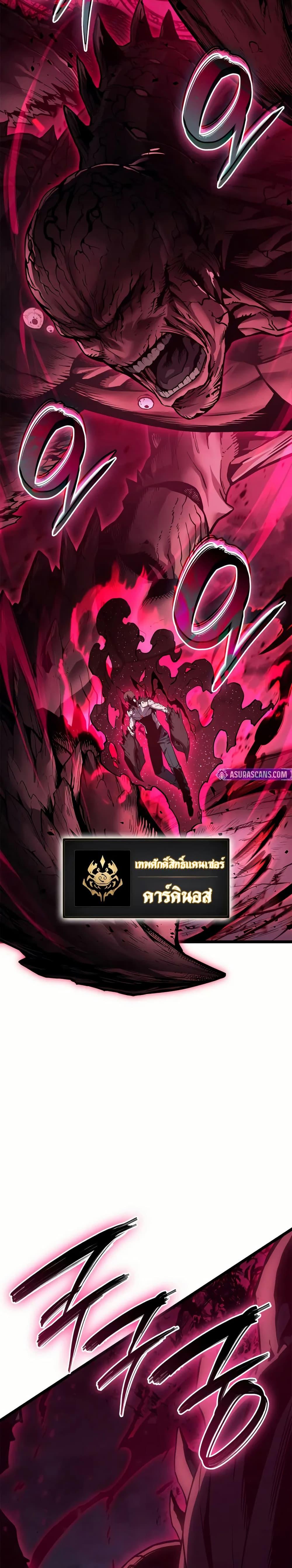 Manga-lc-com อ่านมังงะ อ่านการ์ตูน ออนไลน์ ฟรี The Return of The Disaster-Class Hero ตอนที่ 1 2 3 4 5 6 7 8 9 10 11 12 13 14 ฟรี ไม่มีโฆษณา Manga-lc - อ่าน มังงะ อ่าน การ์ตูน ออนไลน์ อ่านมังงะ ฟรี