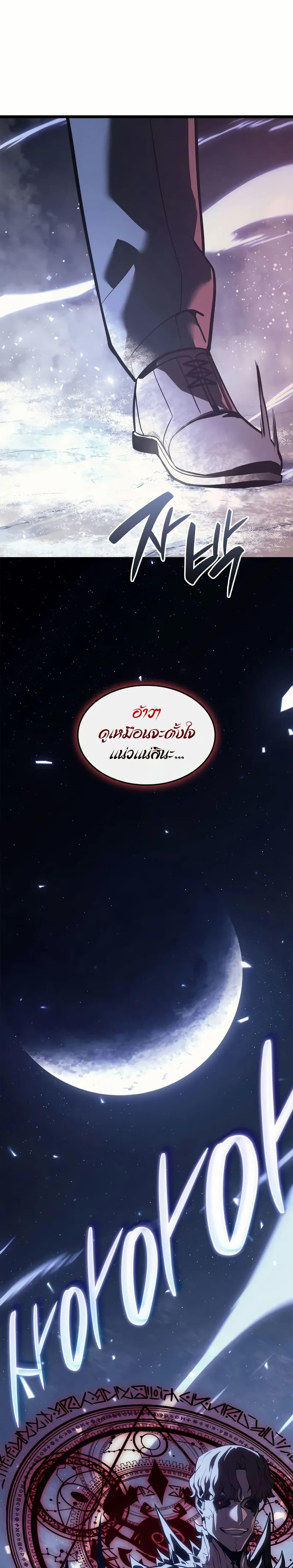 Manga-lc-com อ่านมังงะ อ่านการ์ตูน ออนไลน์ ฟรี The Return of The Disaster-Class Hero ตอนที่ 1 2 3 4 5 6 7 8 9 10 11 12 13 14 ฟรี ไม่มีโฆษณา Manga-lc - อ่าน มังงะ อ่าน การ์ตูน ออนไลน์ อ่านมังงะ ฟรี