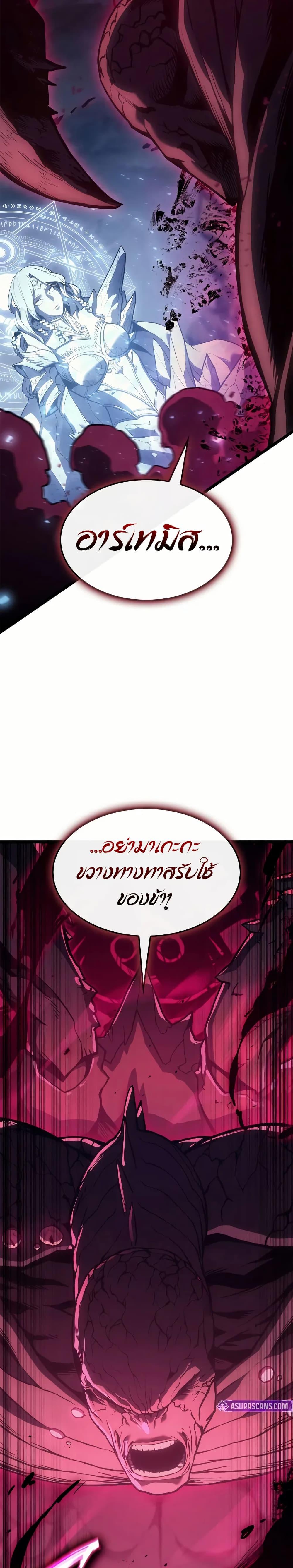 Manga-lc-com อ่านมังงะ อ่านการ์ตูน ออนไลน์ ฟรี The Return of The Disaster-Class Hero ตอนที่ 1 2 3 4 5 6 7 8 9 10 11 12 13 14 ฟรี ไม่มีโฆษณา Manga-lc - อ่าน มังงะ อ่าน การ์ตูน ออนไลน์ อ่านมังงะ ฟรี