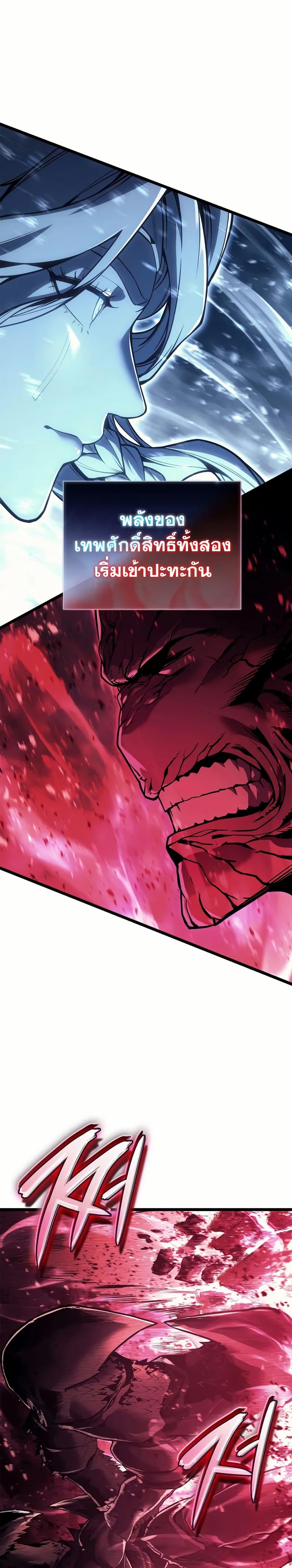 Manga-lc-com อ่านมังงะ อ่านการ์ตูน ออนไลน์ ฟรี The Return of The Disaster-Class Hero ตอนที่ 1 2 3 4 5 6 7 8 9 10 11 12 13 14 ฟรี ไม่มีโฆษณา Manga-lc - อ่าน มังงะ อ่าน การ์ตูน ออนไลน์ อ่านมังงะ ฟรี
