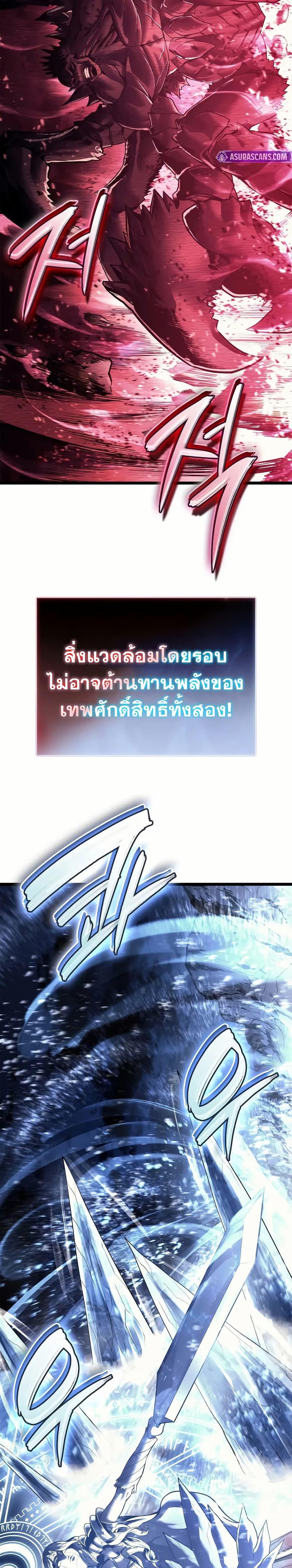 Manga-lc-com อ่านมังงะ อ่านการ์ตูน ออนไลน์ ฟรี The Return of The Disaster-Class Hero ตอนที่ 1 2 3 4 5 6 7 8 9 10 11 12 13 14 ฟรี ไม่มีโฆษณา Manga-lc - อ่าน มังงะ อ่าน การ์ตูน ออนไลน์ อ่านมังงะ ฟรี