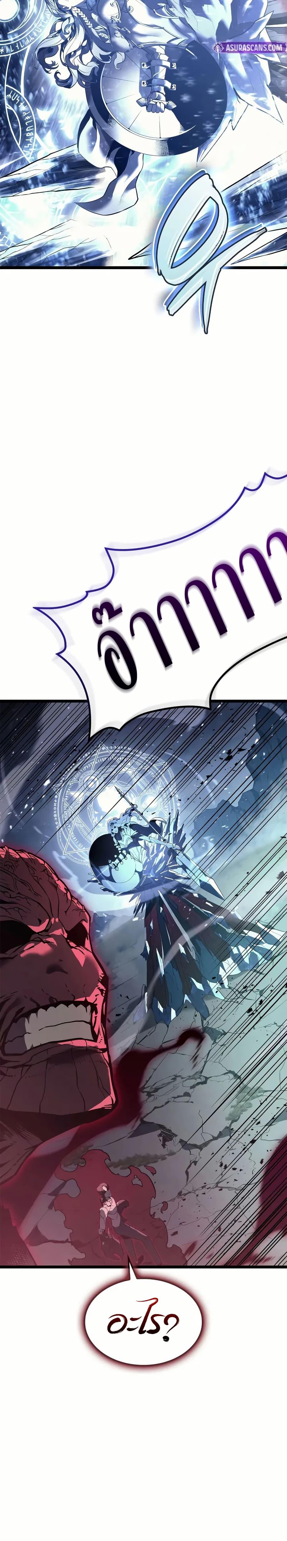 Manga-lc-com อ่านมังงะ อ่านการ์ตูน ออนไลน์ ฟรี The Return of The Disaster-Class Hero ตอนที่ 1 2 3 4 5 6 7 8 9 10 11 12 13 14 ฟรี ไม่มีโฆษณา Manga-lc - อ่าน มังงะ อ่าน การ์ตูน ออนไลน์ อ่านมังงะ ฟรี