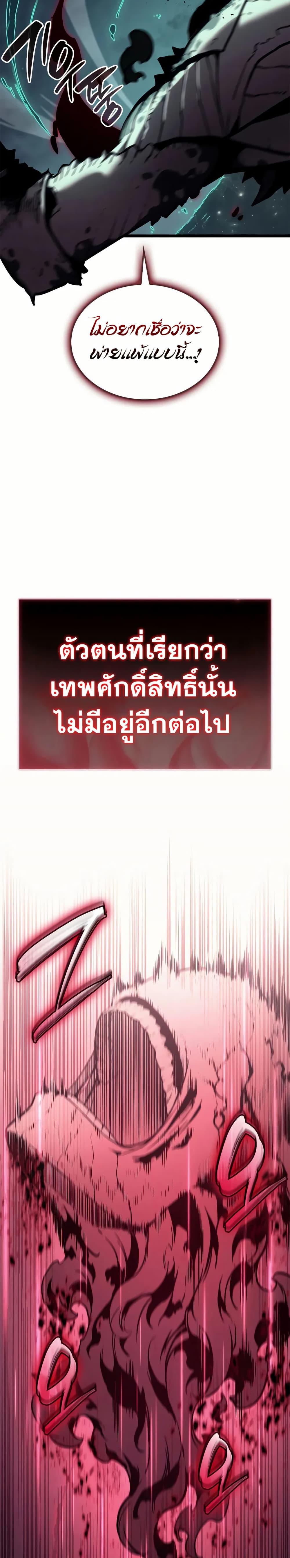 Manga-lc-com อ่านมังงะ อ่านการ์ตูน ออนไลน์ ฟรี The Return of The Disaster-Class Hero ตอนที่ 1 2 3 4 5 6 7 8 9 10 11 12 13 14 ฟรี ไม่มีโฆษณา Manga-lc - อ่าน มังงะ อ่าน การ์ตูน ออนไลน์ อ่านมังงะ ฟรี