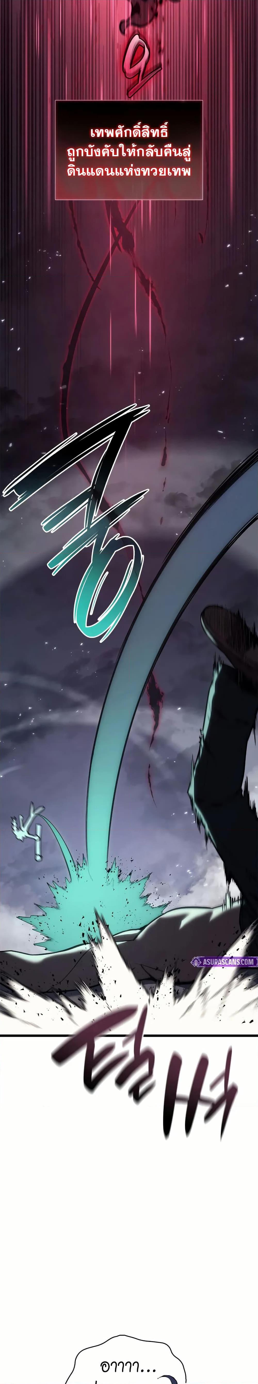 Manga-lc-com อ่านมังงะ อ่านการ์ตูน ออนไลน์ ฟรี The Return of The Disaster-Class Hero ตอนที่ 1 2 3 4 5 6 7 8 9 10 11 12 13 14 ฟรี ไม่มีโฆษณา Manga-lc - อ่าน มังงะ อ่าน การ์ตูน ออนไลน์ อ่านมังงะ ฟรี