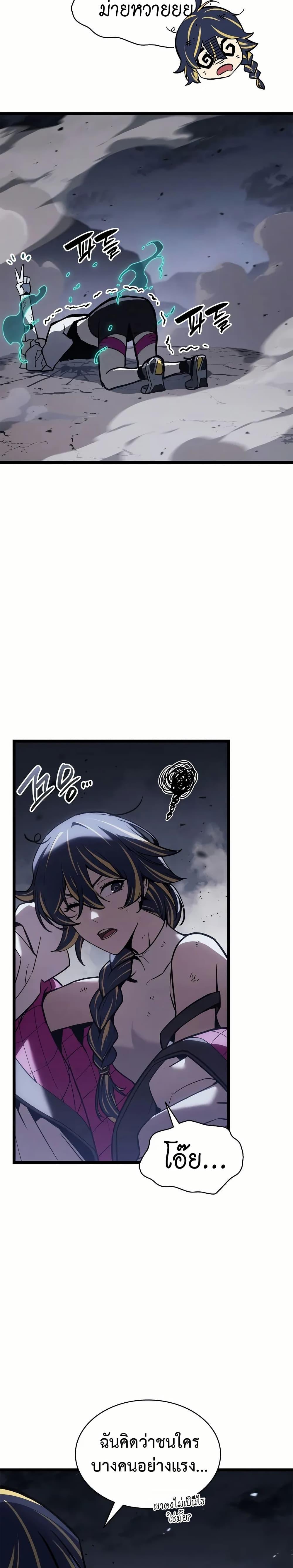 Manga-lc-com อ่านมังงะ อ่านการ์ตูน ออนไลน์ ฟรี The Return of The Disaster-Class Hero ตอนที่ 1 2 3 4 5 6 7 8 9 10 11 12 13 14 ฟรี ไม่มีโฆษณา Manga-lc - อ่าน มังงะ อ่าน การ์ตูน ออนไลน์ อ่านมังงะ ฟรี