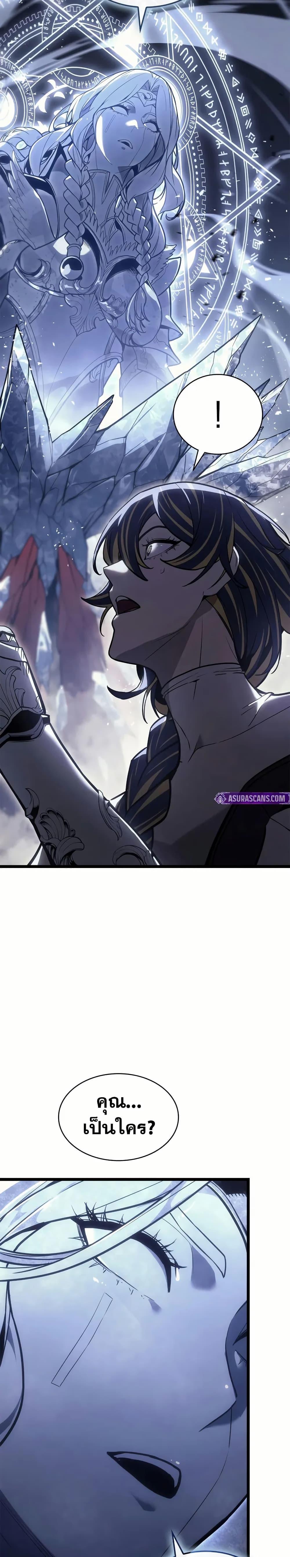 Manga-lc-com อ่านมังงะ อ่านการ์ตูน ออนไลน์ ฟรี The Return of The Disaster-Class Hero ตอนที่ 1 2 3 4 5 6 7 8 9 10 11 12 13 14 ฟรี ไม่มีโฆษณา Manga-lc - อ่าน มังงะ อ่าน การ์ตูน ออนไลน์ อ่านมังงะ ฟรี