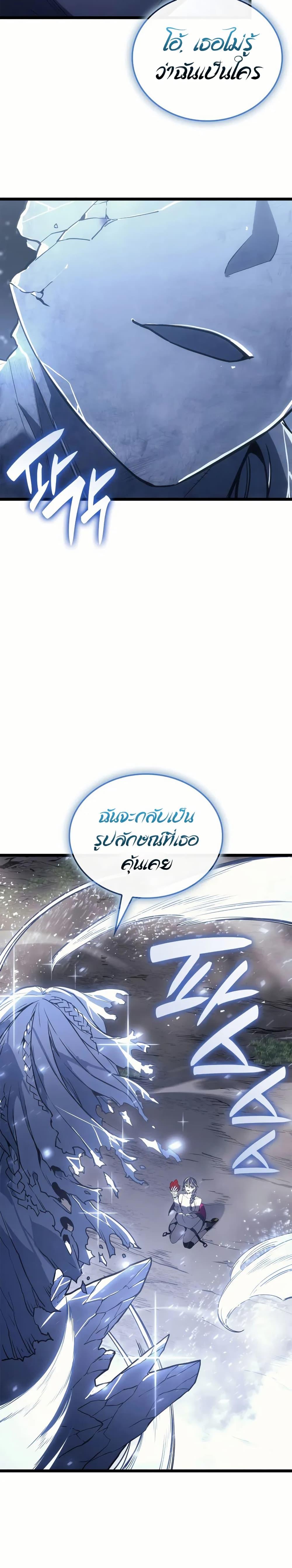 Manga-lc-com อ่านมังงะ อ่านการ์ตูน ออนไลน์ ฟรี The Return of The Disaster-Class Hero ตอนที่ 1 2 3 4 5 6 7 8 9 10 11 12 13 14 ฟรี ไม่มีโฆษณา Manga-lc - อ่าน มังงะ อ่าน การ์ตูน ออนไลน์ อ่านมังงะ ฟรี