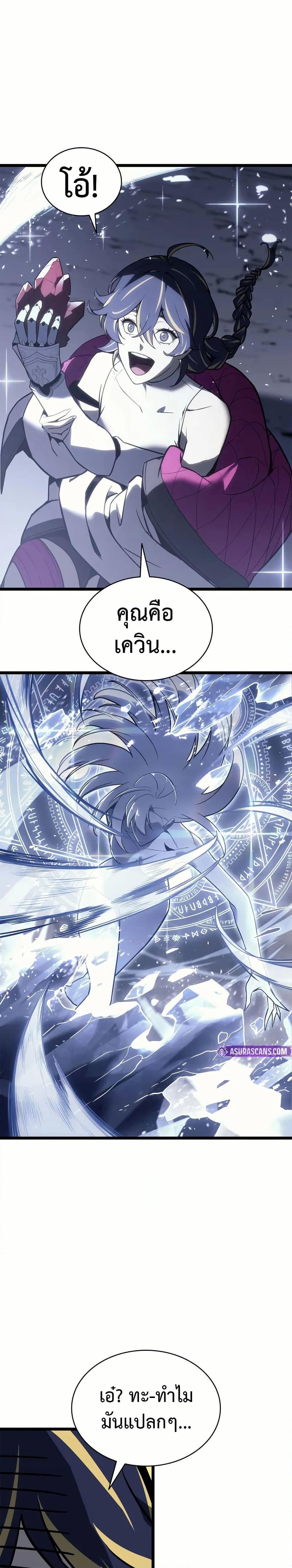 Manga-lc-com อ่านมังงะ อ่านการ์ตูน ออนไลน์ ฟรี The Return of The Disaster-Class Hero ตอนที่ 1 2 3 4 5 6 7 8 9 10 11 12 13 14 ฟรี ไม่มีโฆษณา Manga-lc - อ่าน มังงะ อ่าน การ์ตูน ออนไลน์ อ่านมังงะ ฟรี