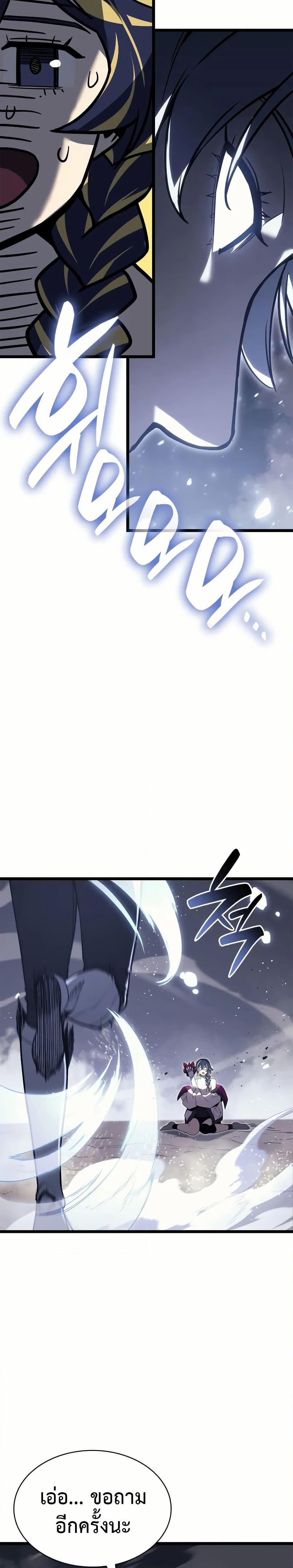 Manga-lc-com อ่านมังงะ อ่านการ์ตูน ออนไลน์ ฟรี The Return of The Disaster-Class Hero ตอนที่ 1 2 3 4 5 6 7 8 9 10 11 12 13 14 ฟรี ไม่มีโฆษณา Manga-lc - อ่าน มังงะ อ่าน การ์ตูน ออนไลน์ อ่านมังงะ ฟรี