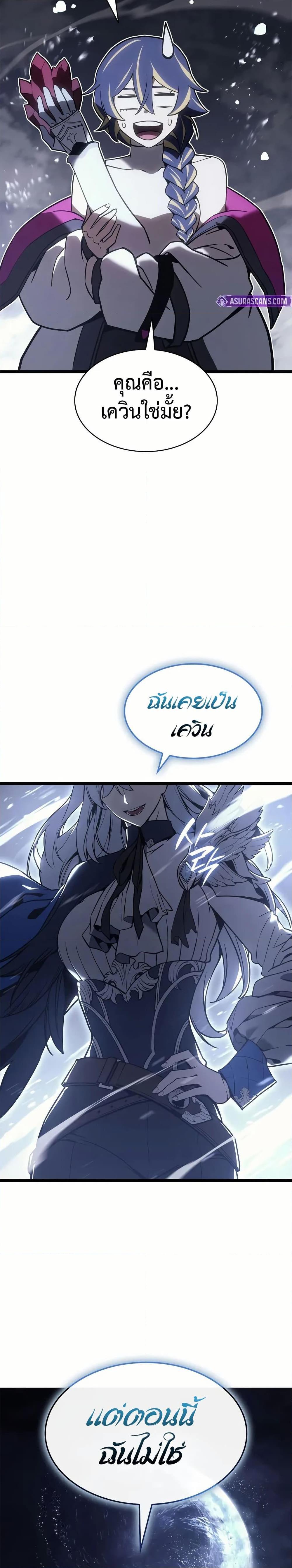 Manga-lc-com อ่านมังงะ อ่านการ์ตูน ออนไลน์ ฟรี The Return of The Disaster-Class Hero ตอนที่ 1 2 3 4 5 6 7 8 9 10 11 12 13 14 ฟรี ไม่มีโฆษณา Manga-lc - อ่าน มังงะ อ่าน การ์ตูน ออนไลน์ อ่านมังงะ ฟรี