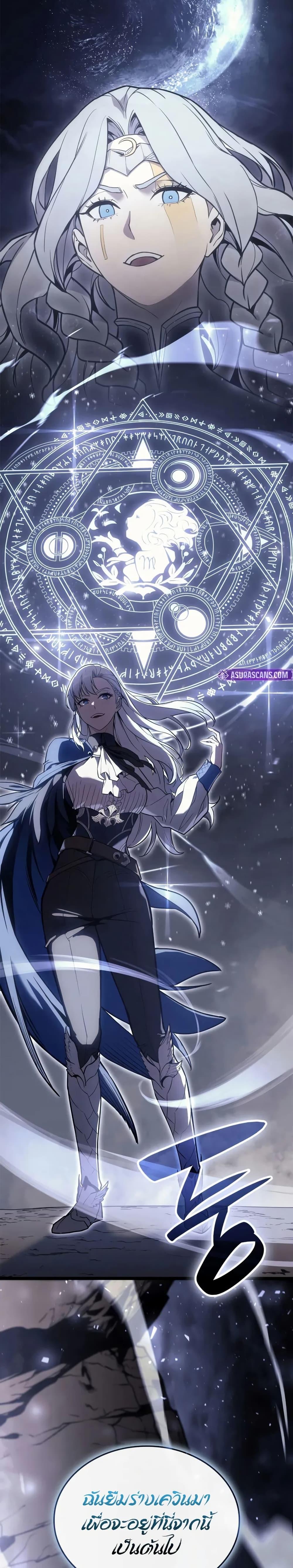 Manga-lc-com อ่านมังงะ อ่านการ์ตูน ออนไลน์ ฟรี The Return of The Disaster-Class Hero ตอนที่ 1 2 3 4 5 6 7 8 9 10 11 12 13 14 ฟรี ไม่มีโฆษณา Manga-lc - อ่าน มังงะ อ่าน การ์ตูน ออนไลน์ อ่านมังงะ ฟรี