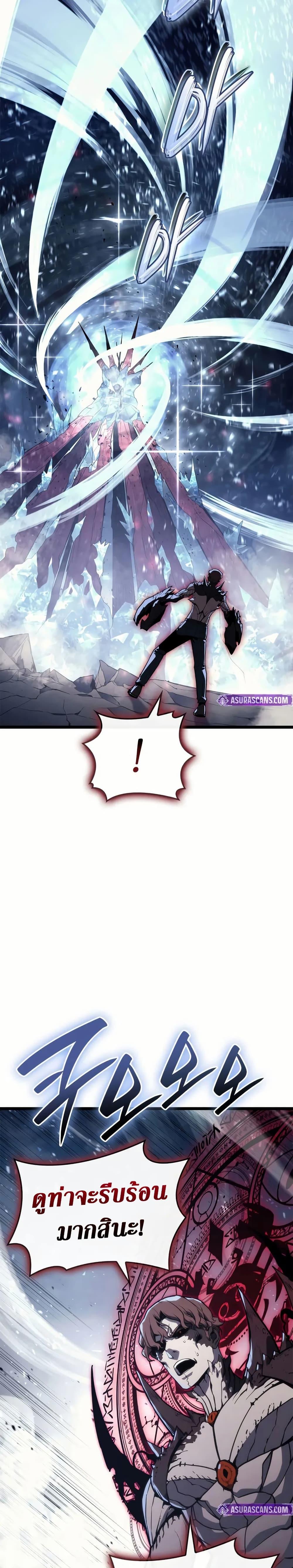 Manga-lc-com อ่านมังงะ อ่านการ์ตูน ออนไลน์ ฟรี The Return of The Disaster-Class Hero ตอนที่ 1 2 3 4 5 6 7 8 9 10 11 12 13 14 ฟรี ไม่มีโฆษณา Manga-lc - อ่าน มังงะ อ่าน การ์ตูน ออนไลน์ อ่านมังงะ ฟรี