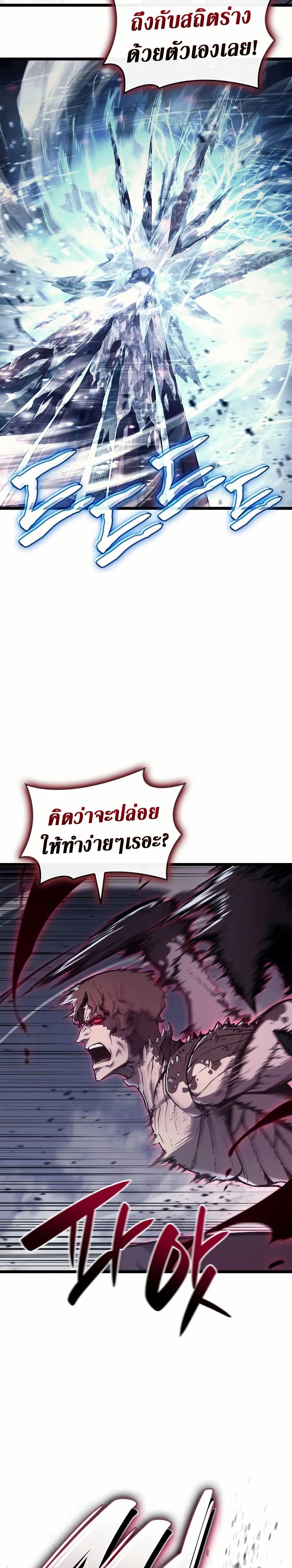 Manga-lc-com อ่านมังงะ อ่านการ์ตูน ออนไลน์ ฟรี The Return of The Disaster-Class Hero ตอนที่ 1 2 3 4 5 6 7 8 9 10 11 12 13 14 ฟรี ไม่มีโฆษณา Manga-lc - อ่าน มังงะ อ่าน การ์ตูน ออนไลน์ อ่านมังงะ ฟรี