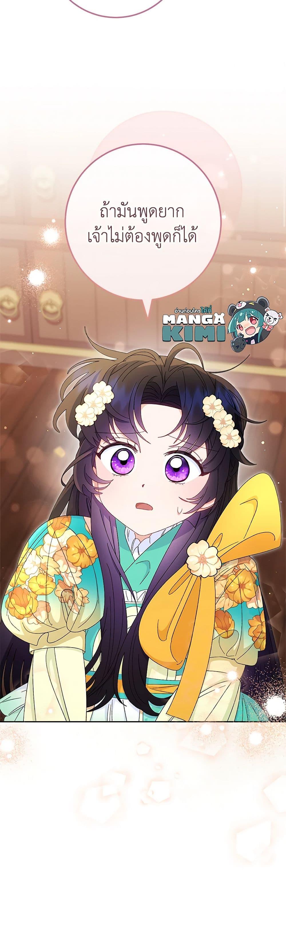 Manga-lc-com อ่านมังงะ อ่านการ์ตูน ออนไลน์ ฟรี The Baby Concubine Wants to Live Quietly ตอนที่ 1 2 3 4 5 6 7 8 9 10 11 12 13 14 ฟรี ไม่มีโฆษณา Manga-lc - อ่าน มังงะ อ่าน การ์ตูน ออนไลน์ อ่านมังงะ ฟรี