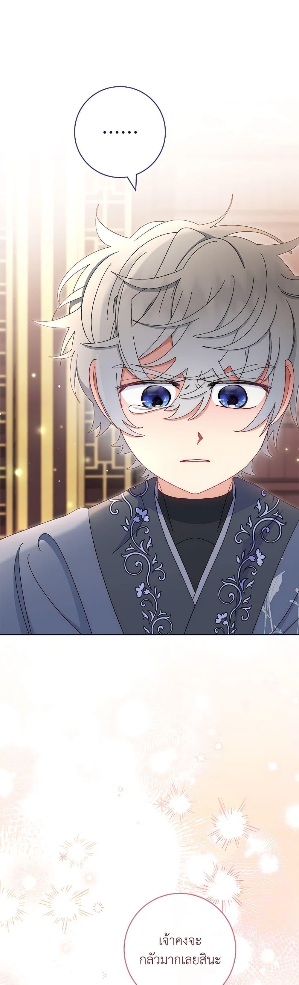 Manga-lc-com อ่านมังงะ อ่านการ์ตูน ออนไลน์ ฟรี The Baby Concubine Wants to Live Quietly ตอนที่ 1 2 3 4 5 6 7 8 9 10 11 12 13 14 ฟรี ไม่มีโฆษณา Manga-lc - อ่าน มังงะ อ่าน การ์ตูน ออนไลน์ อ่านมังงะ ฟรี