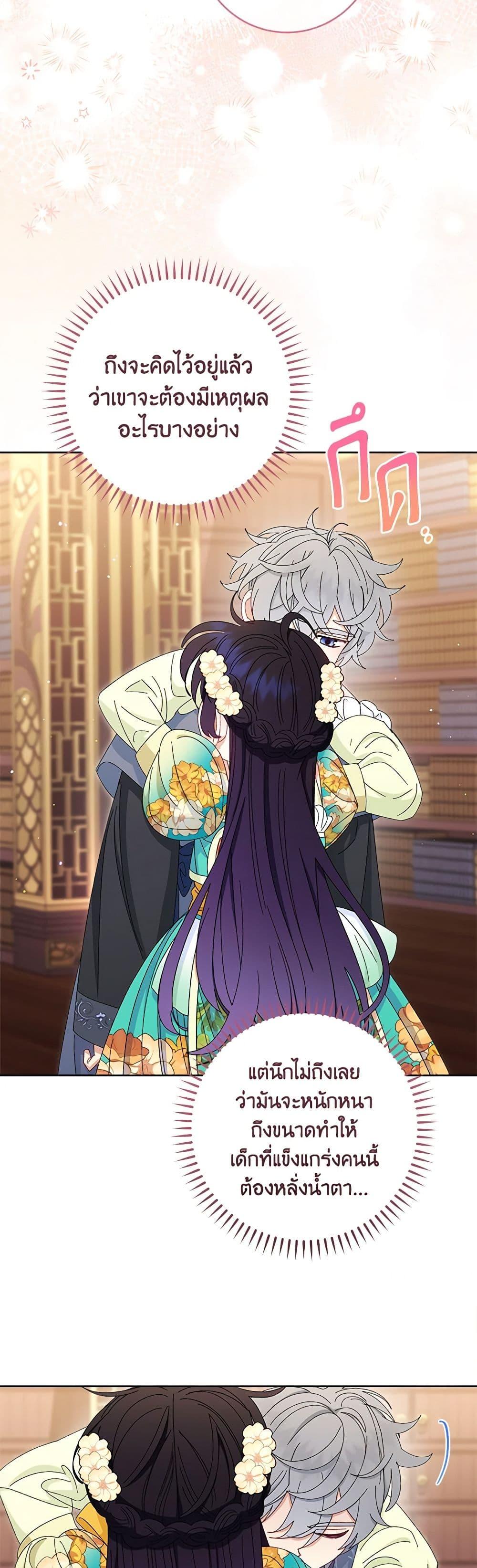 Manga-lc-com อ่านมังงะ อ่านการ์ตูน ออนไลน์ ฟรี The Baby Concubine Wants to Live Quietly ตอนที่ 1 2 3 4 5 6 7 8 9 10 11 12 13 14 ฟรี ไม่มีโฆษณา Manga-lc - อ่าน มังงะ อ่าน การ์ตูน ออนไลน์ อ่านมังงะ ฟรี