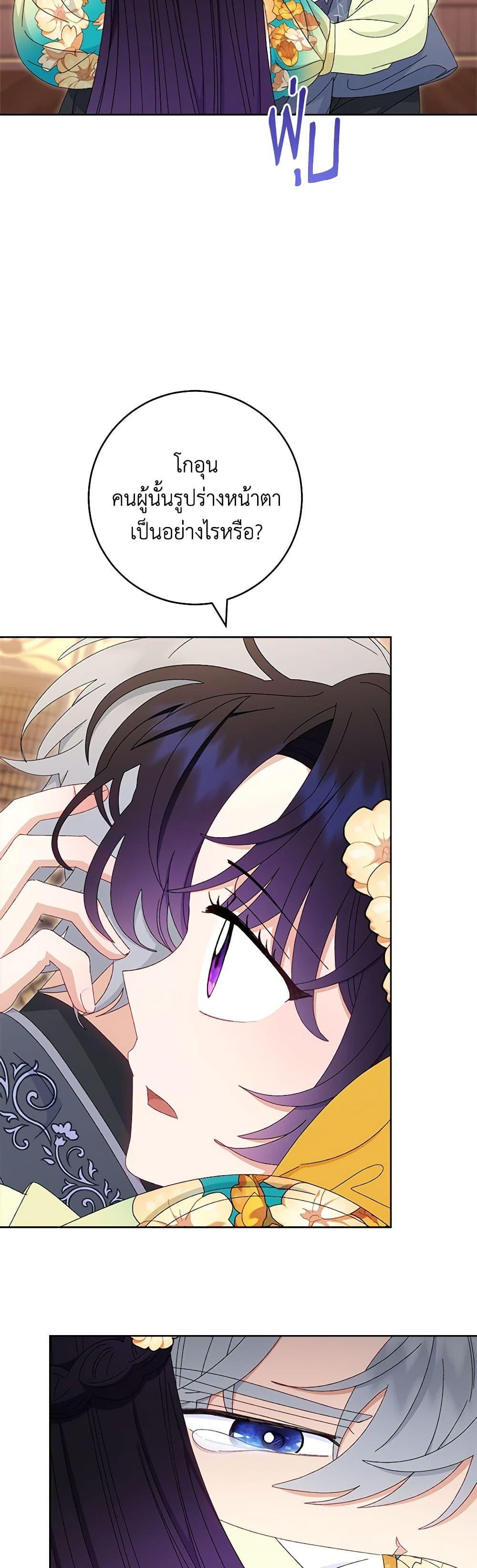 Manga-lc-com อ่านมังงะ อ่านการ์ตูน ออนไลน์ ฟรี The Baby Concubine Wants to Live Quietly ตอนที่ 1 2 3 4 5 6 7 8 9 10 11 12 13 14 ฟรี ไม่มีโฆษณา Manga-lc - อ่าน มังงะ อ่าน การ์ตูน ออนไลน์ อ่านมังงะ ฟรี