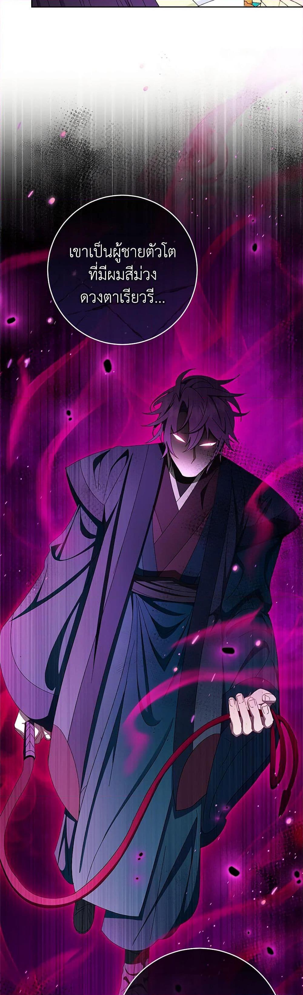 Manga-lc-com อ่านมังงะ อ่านการ์ตูน ออนไลน์ ฟรี The Baby Concubine Wants to Live Quietly ตอนที่ 1 2 3 4 5 6 7 8 9 10 11 12 13 14 ฟรี ไม่มีโฆษณา Manga-lc - อ่าน มังงะ อ่าน การ์ตูน ออนไลน์ อ่านมังงะ ฟรี