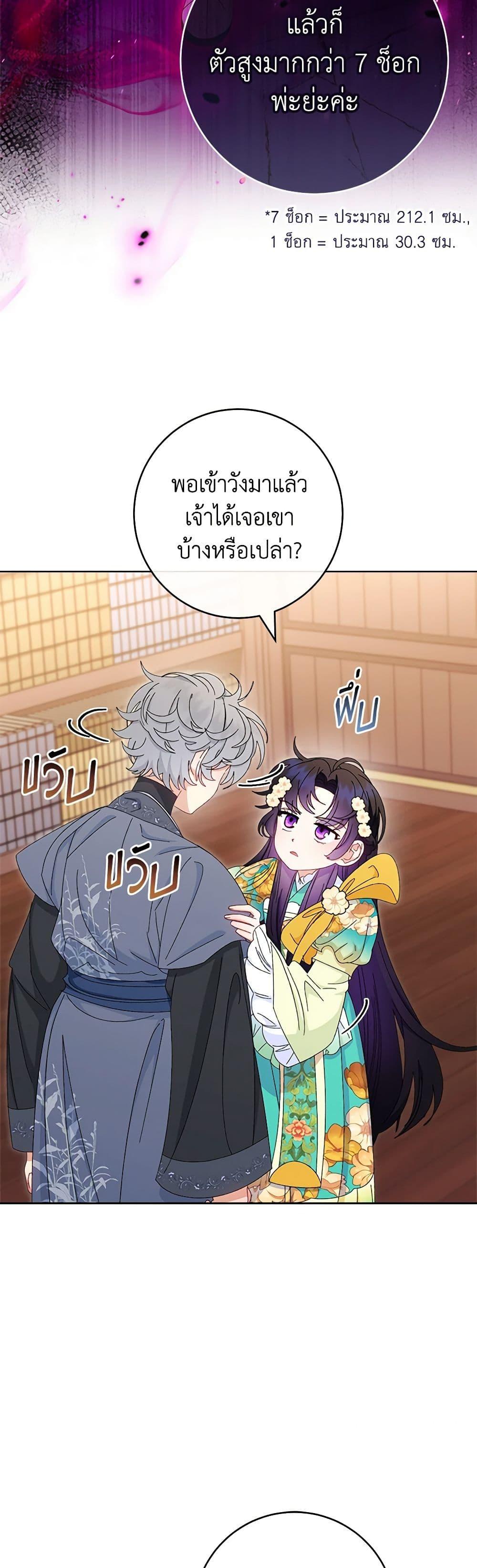 Manga-lc-com อ่านมังงะ อ่านการ์ตูน ออนไลน์ ฟรี The Baby Concubine Wants to Live Quietly ตอนที่ 1 2 3 4 5 6 7 8 9 10 11 12 13 14 ฟรี ไม่มีโฆษณา Manga-lc - อ่าน มังงะ อ่าน การ์ตูน ออนไลน์ อ่านมังงะ ฟรี