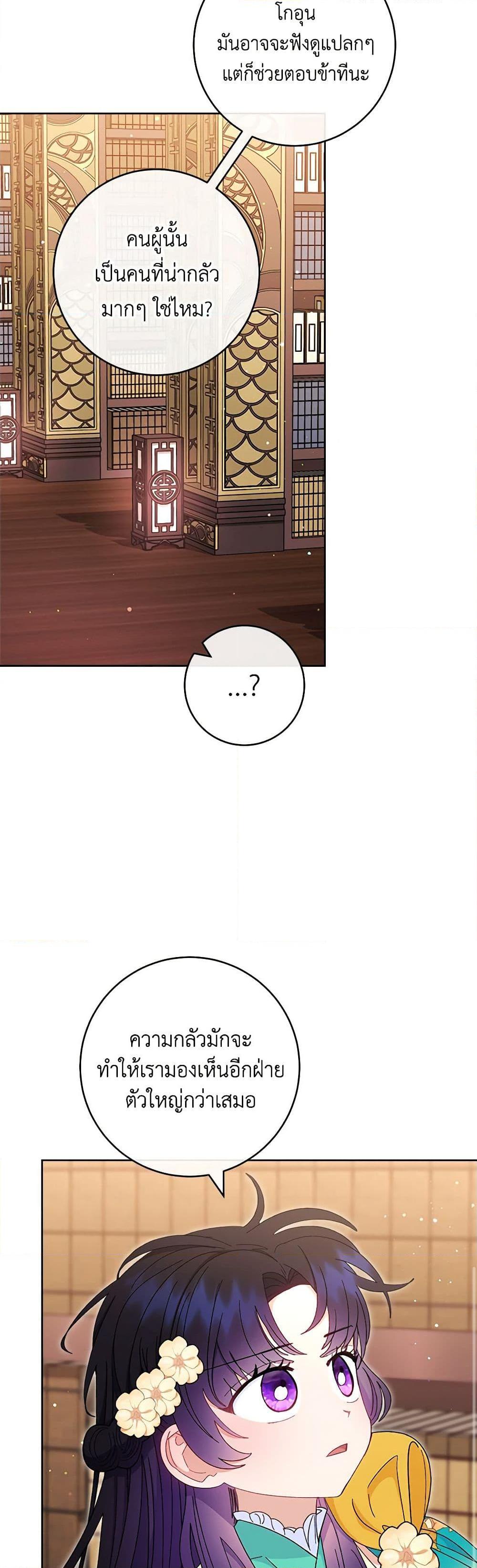 Manga-lc-com อ่านมังงะ อ่านการ์ตูน ออนไลน์ ฟรี The Baby Concubine Wants to Live Quietly ตอนที่ 1 2 3 4 5 6 7 8 9 10 11 12 13 14 ฟรี ไม่มีโฆษณา Manga-lc - อ่าน มังงะ อ่าน การ์ตูน ออนไลน์ อ่านมังงะ ฟรี