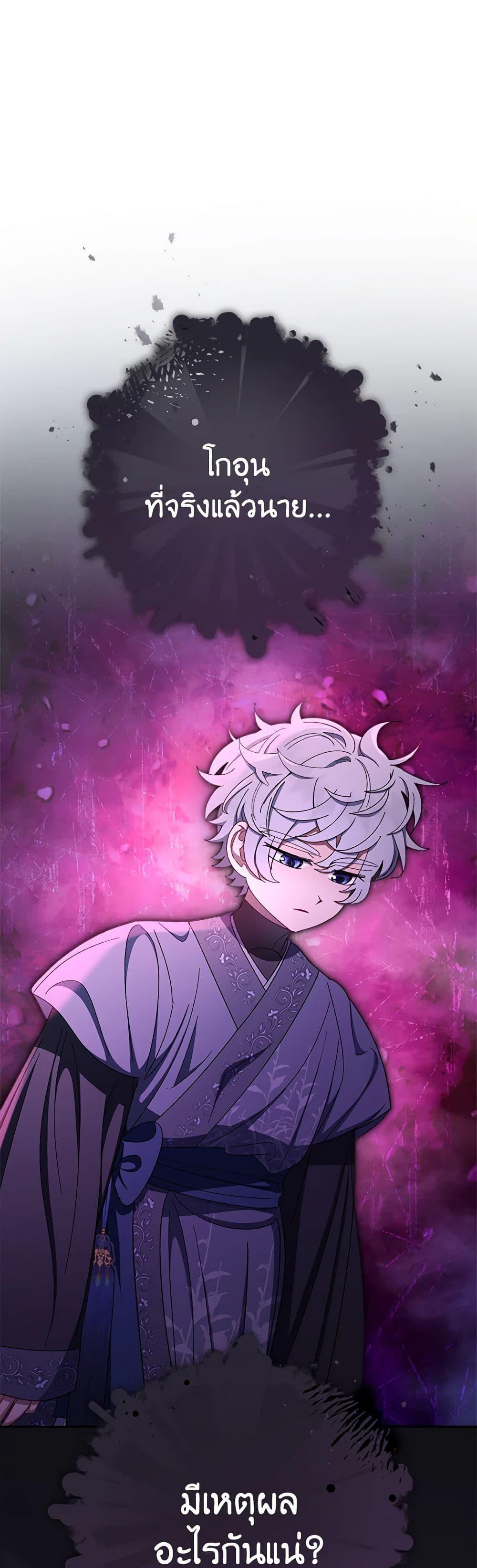 Manga-lc-com อ่านมังงะ อ่านการ์ตูน ออนไลน์ ฟรี The Baby Concubine Wants to Live Quietly ตอนที่ 1 2 3 4 5 6 7 8 9 10 11 12 13 14 ฟรี ไม่มีโฆษณา Manga-lc - อ่าน มังงะ อ่าน การ์ตูน ออนไลน์ อ่านมังงะ ฟรี