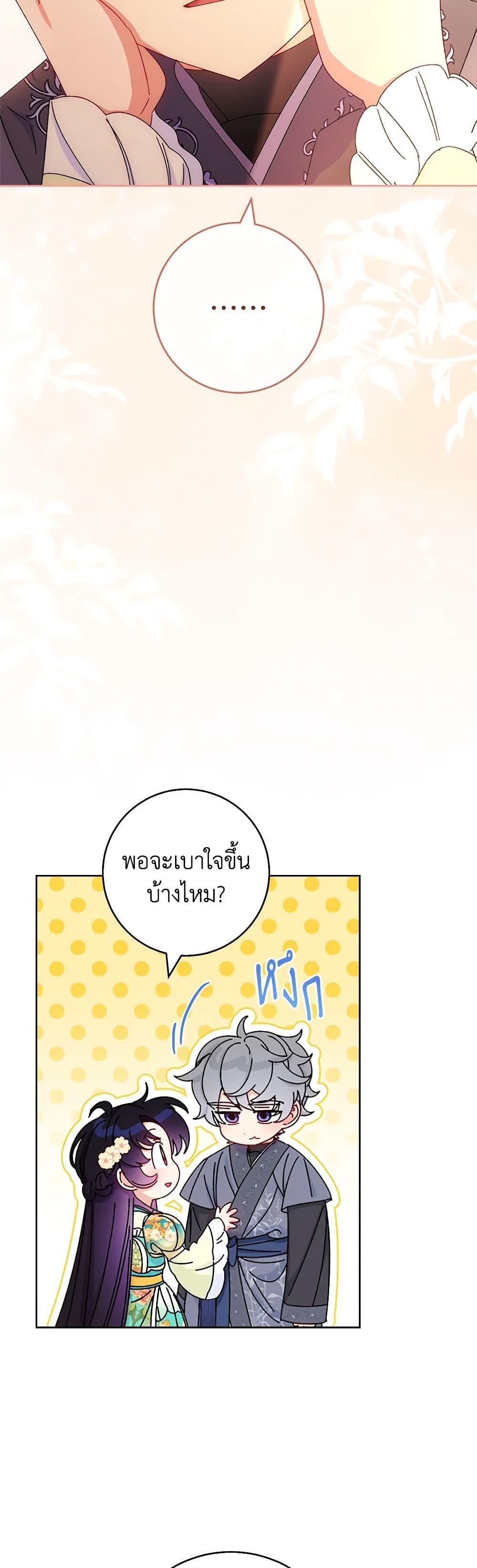 Manga-lc-com อ่านมังงะ อ่านการ์ตูน ออนไลน์ ฟรี The Baby Concubine Wants to Live Quietly ตอนที่ 1 2 3 4 5 6 7 8 9 10 11 12 13 14 ฟรี ไม่มีโฆษณา Manga-lc - อ่าน มังงะ อ่าน การ์ตูน ออนไลน์ อ่านมังงะ ฟรี