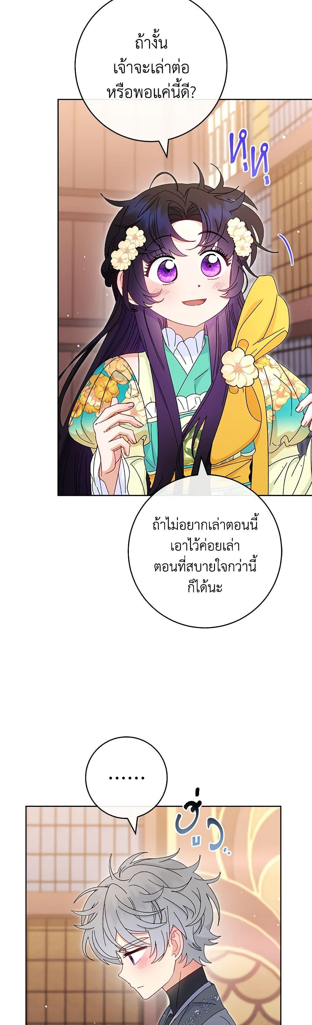 Manga-lc-com อ่านมังงะ อ่านการ์ตูน ออนไลน์ ฟรี The Baby Concubine Wants to Live Quietly ตอนที่ 1 2 3 4 5 6 7 8 9 10 11 12 13 14 ฟรี ไม่มีโฆษณา Manga-lc - อ่าน มังงะ อ่าน การ์ตูน ออนไลน์ อ่านมังงะ ฟรี