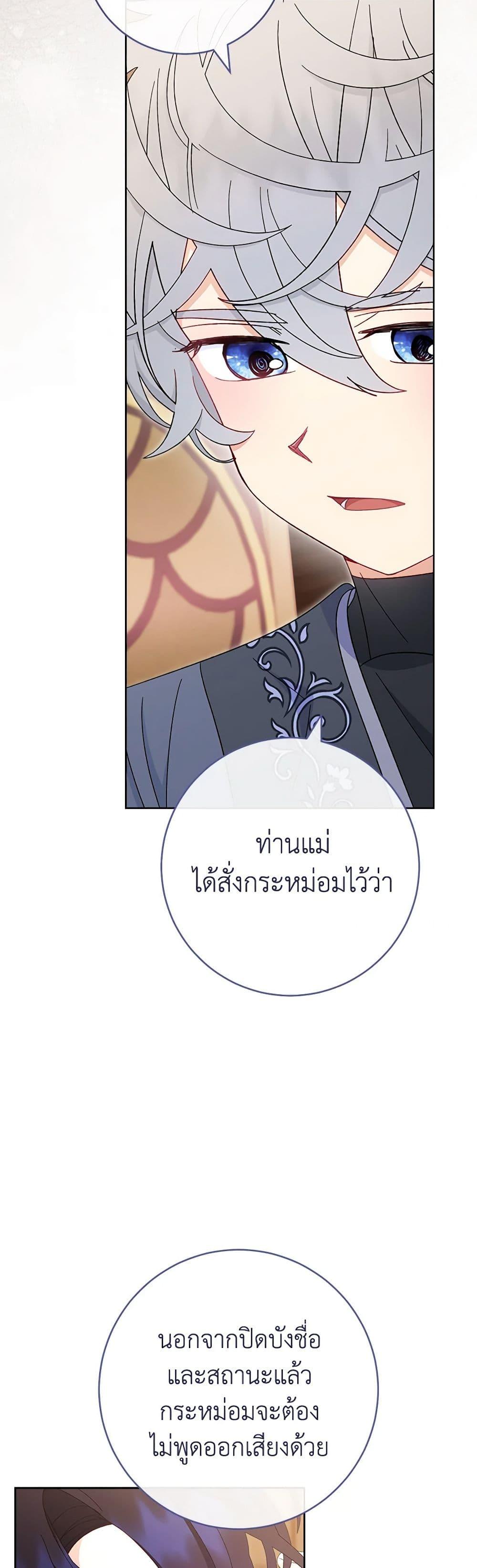 Manga-lc-com อ่านมังงะ อ่านการ์ตูน ออนไลน์ ฟรี The Baby Concubine Wants to Live Quietly ตอนที่ 1 2 3 4 5 6 7 8 9 10 11 12 13 14 ฟรี ไม่มีโฆษณา Manga-lc - อ่าน มังงะ อ่าน การ์ตูน ออนไลน์ อ่านมังงะ ฟรี