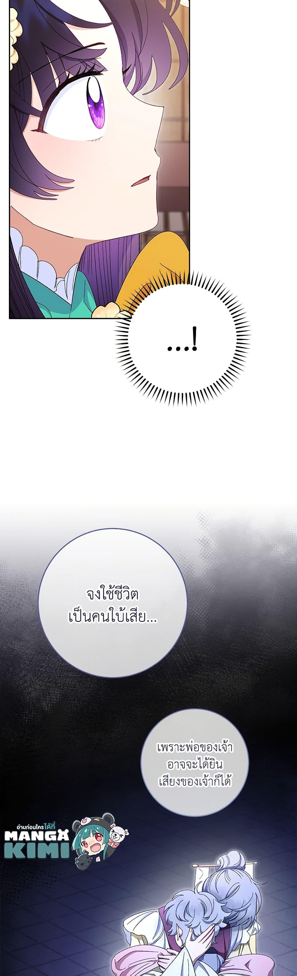 Manga-lc-com อ่านมังงะ อ่านการ์ตูน ออนไลน์ ฟรี The Baby Concubine Wants to Live Quietly ตอนที่ 1 2 3 4 5 6 7 8 9 10 11 12 13 14 ฟรี ไม่มีโฆษณา Manga-lc - อ่าน มังงะ อ่าน การ์ตูน ออนไลน์ อ่านมังงะ ฟรี