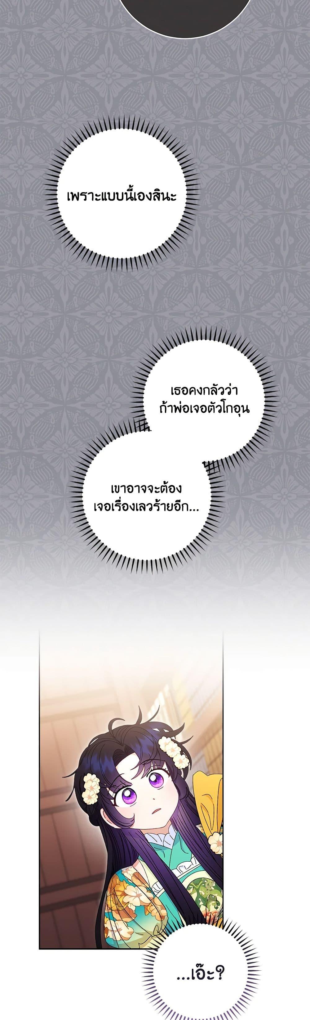 Manga-lc-com อ่านมังงะ อ่านการ์ตูน ออนไลน์ ฟรี The Baby Concubine Wants to Live Quietly ตอนที่ 1 2 3 4 5 6 7 8 9 10 11 12 13 14 ฟรี ไม่มีโฆษณา Manga-lc - อ่าน มังงะ อ่าน การ์ตูน ออนไลน์ อ่านมังงะ ฟรี