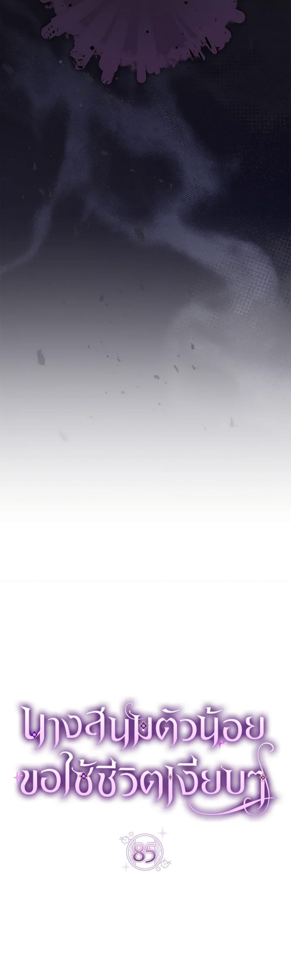 Manga-lc-com อ่านมังงะ อ่านการ์ตูน ออนไลน์ ฟรี The Baby Concubine Wants to Live Quietly ตอนที่ 1 2 3 4 5 6 7 8 9 10 11 12 13 14 ฟรี ไม่มีโฆษณา Manga-lc - อ่าน มังงะ อ่าน การ์ตูน ออนไลน์ อ่านมังงะ ฟรี